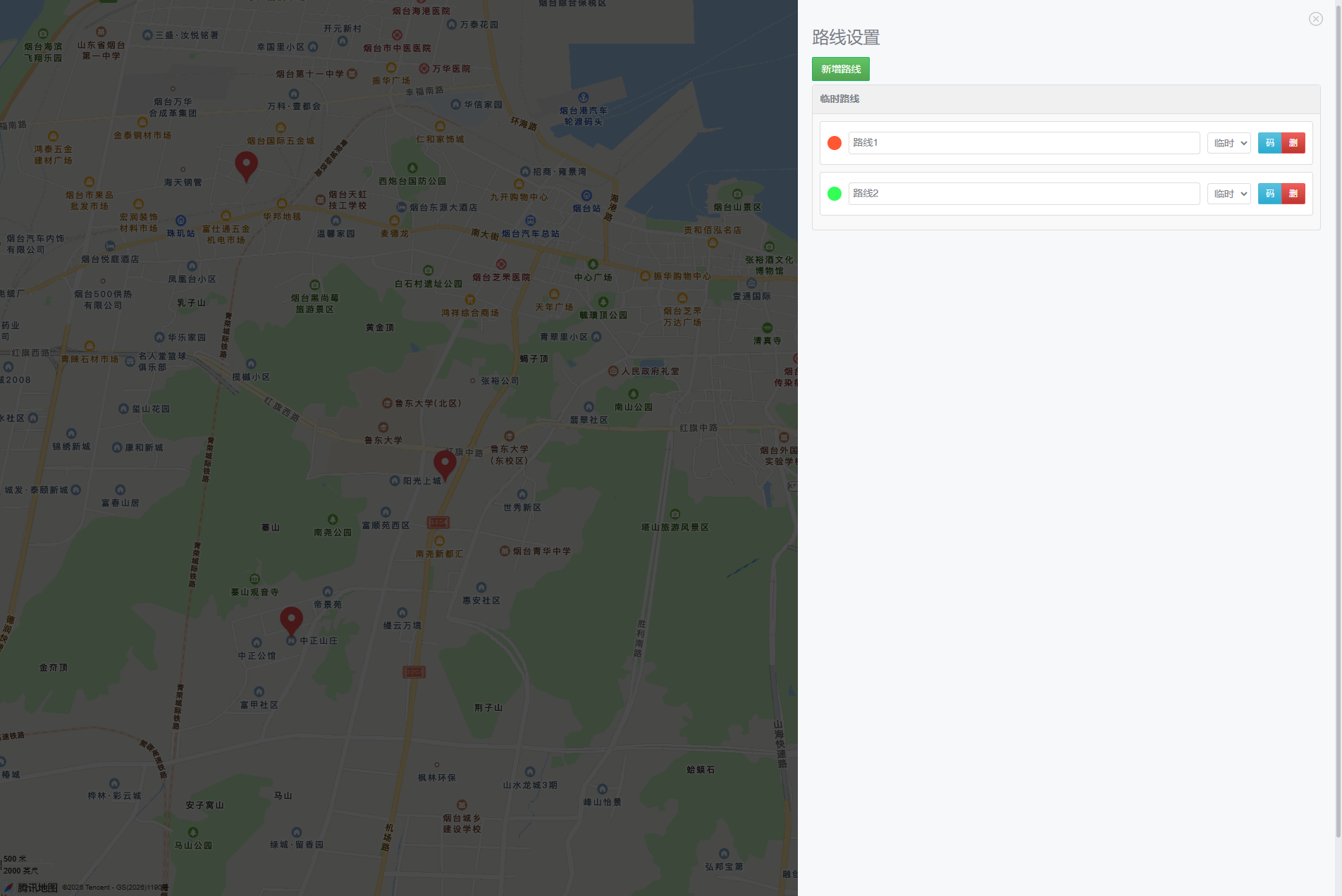地图配送路线规划
